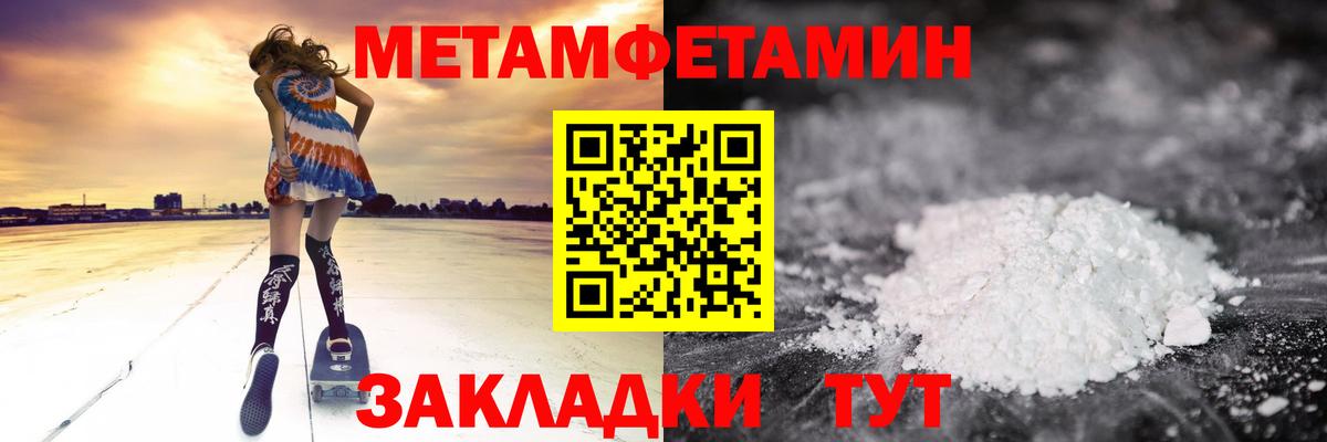 Амфетамин 98%  Вход с VPN  Амфетамин  Самара 