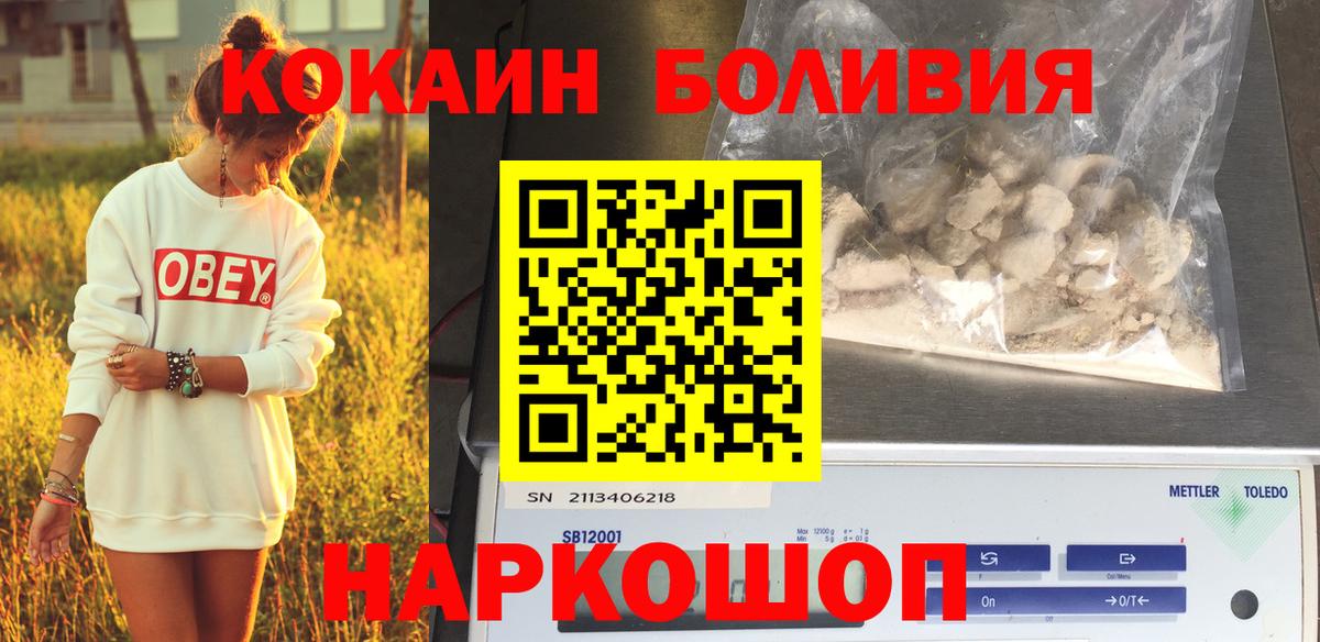 Cocaine FishScale  закладка  Самара  Вход с VPN  COCAIN 99% 