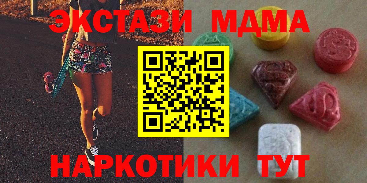 Экстази Philipp Plein  Вход с VPN  Самара  площадка какой сайт  Экстази Philipp Plein  ЭКСТАЗИ 
