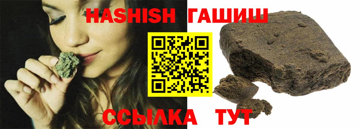 ГАШ убойный Самара