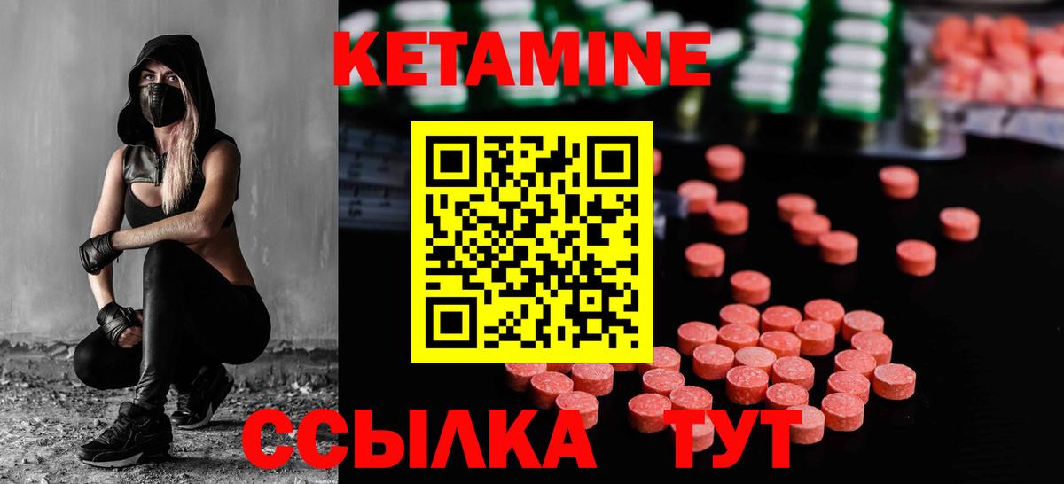 Кетамин VHQ  КЕТАМИН ketamine  Самара  Вход с VPN 