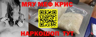 2c-b Пугачёв