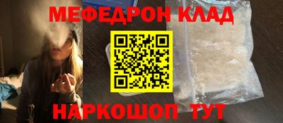 молекула духа Рузаевка