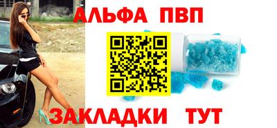 2c-b Пугачёв