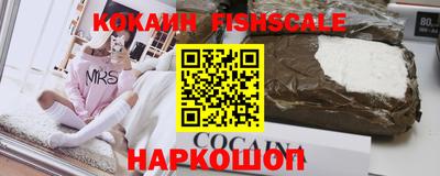 молекула духа Рузаевка
