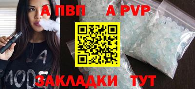 2c-b Пугачёв
