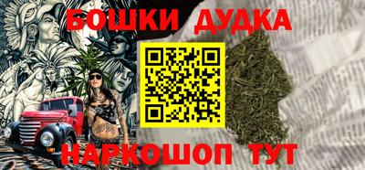 молекула духа Рузаевка