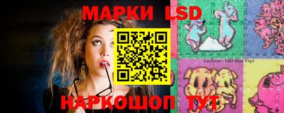 молекула духа Рузаевка