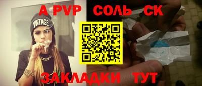 кокаин Рыбинск