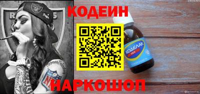 кокаин премиум Рязань