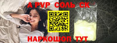 кокаин премиум Рязань
