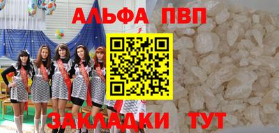 молекула духа Рузаевка