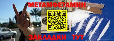 2c-b Пугачёв