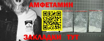кокаин Рыбинск