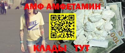 2c-b Пугачёв