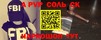кокаин премиум Рязань