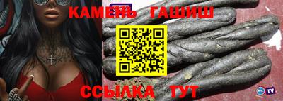молекула духа Рузаевка