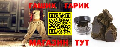 твердый Пушкино