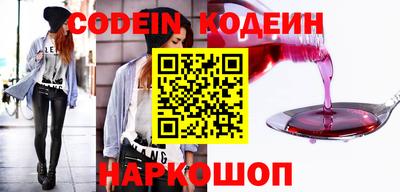 кокаин премиум Рязань