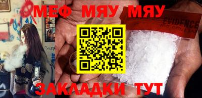 2c-b Пугачёв