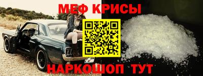 молекула духа Рузаевка