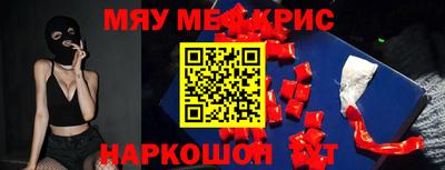кокаин премиум Рязань