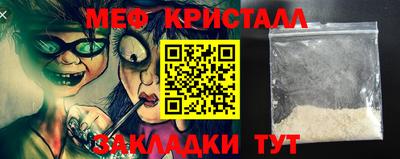 кокаин Рыбинск