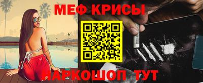 кокаин Рыбинск