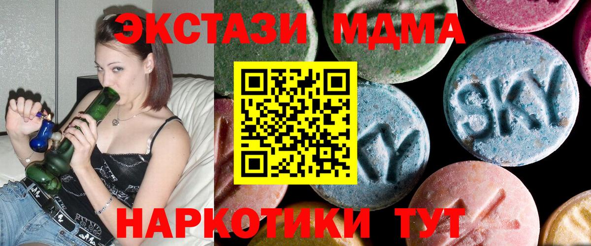 МДМА Molly Самара