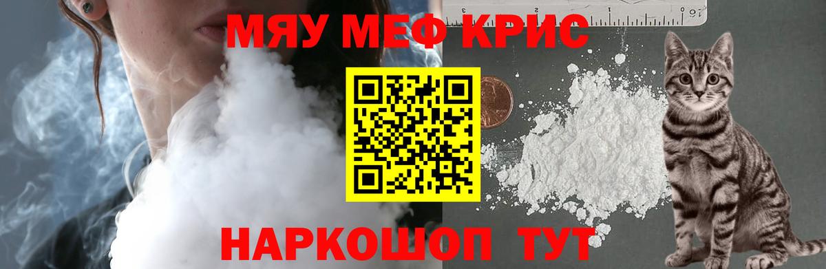 МЕФ Самара