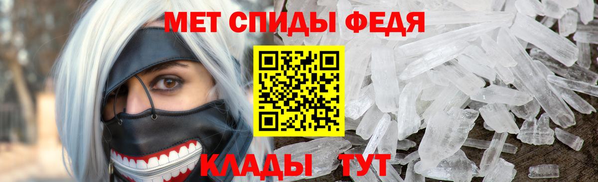 Самара  Первитин  Вход с VPN  Первитин кристалл 