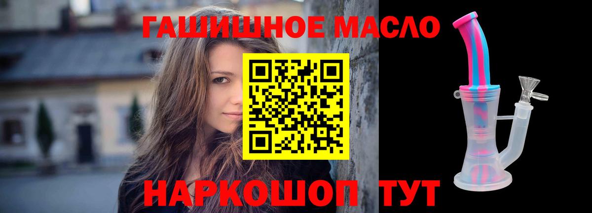 ТГК жижа Самара