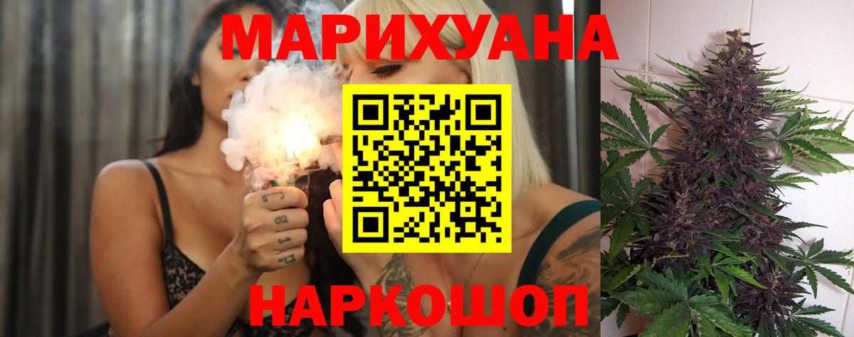 Каннабис LSD WEED  Бошки марихуана Amnesia  Самара  Вход с VPN 